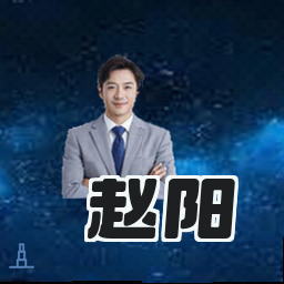 赵阳