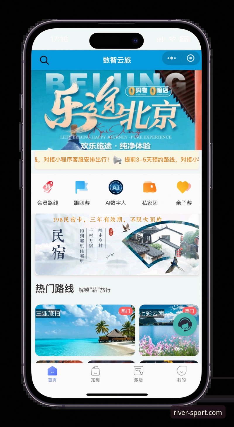 大江体育官方网站攻略：从登录到会员注册的完整指南